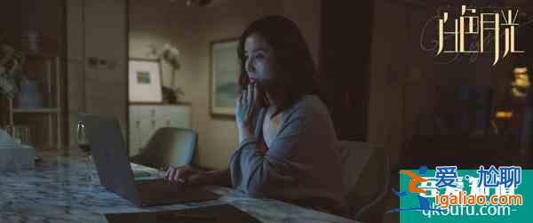 《白色月光》孫雯雯：最高段位的第三者，圖的根本不是男人？
