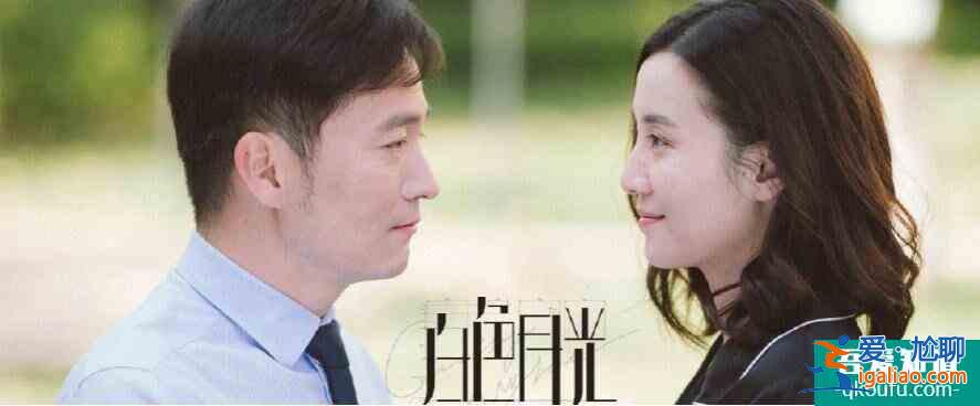 《白色月光》劇情環(huán)環(huán)相扣，到底是張鑫的設計，還是張一的幻想？？