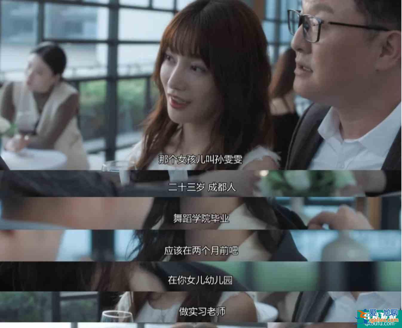 《白色月光》孫雯雯：最高段位的第三者，圖的根本不是男人？