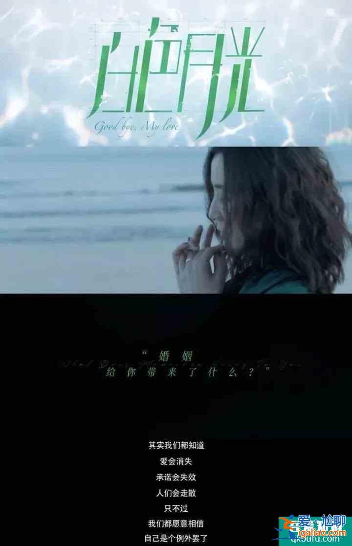 《白色月光》：不怪張一神經(jīng)，三個細節(jié)證明張鑫的連環(huán)扣多致命？