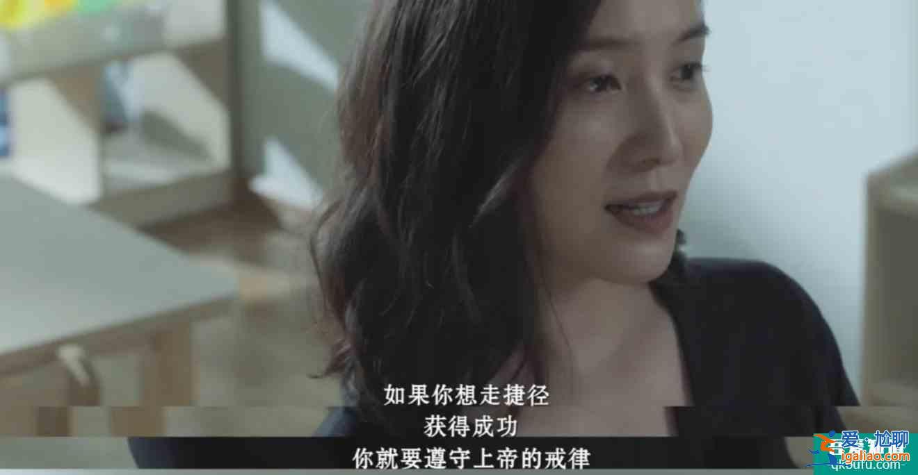 《白色月光》孫雯雯：最高段位的第三者，圖的根本不是男人？