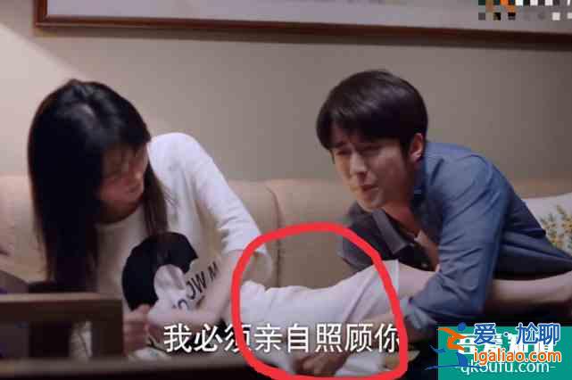 以家人之名：子秋跟尖尖表白，抱住尖尖腿不放，誰注意他手放哪？？