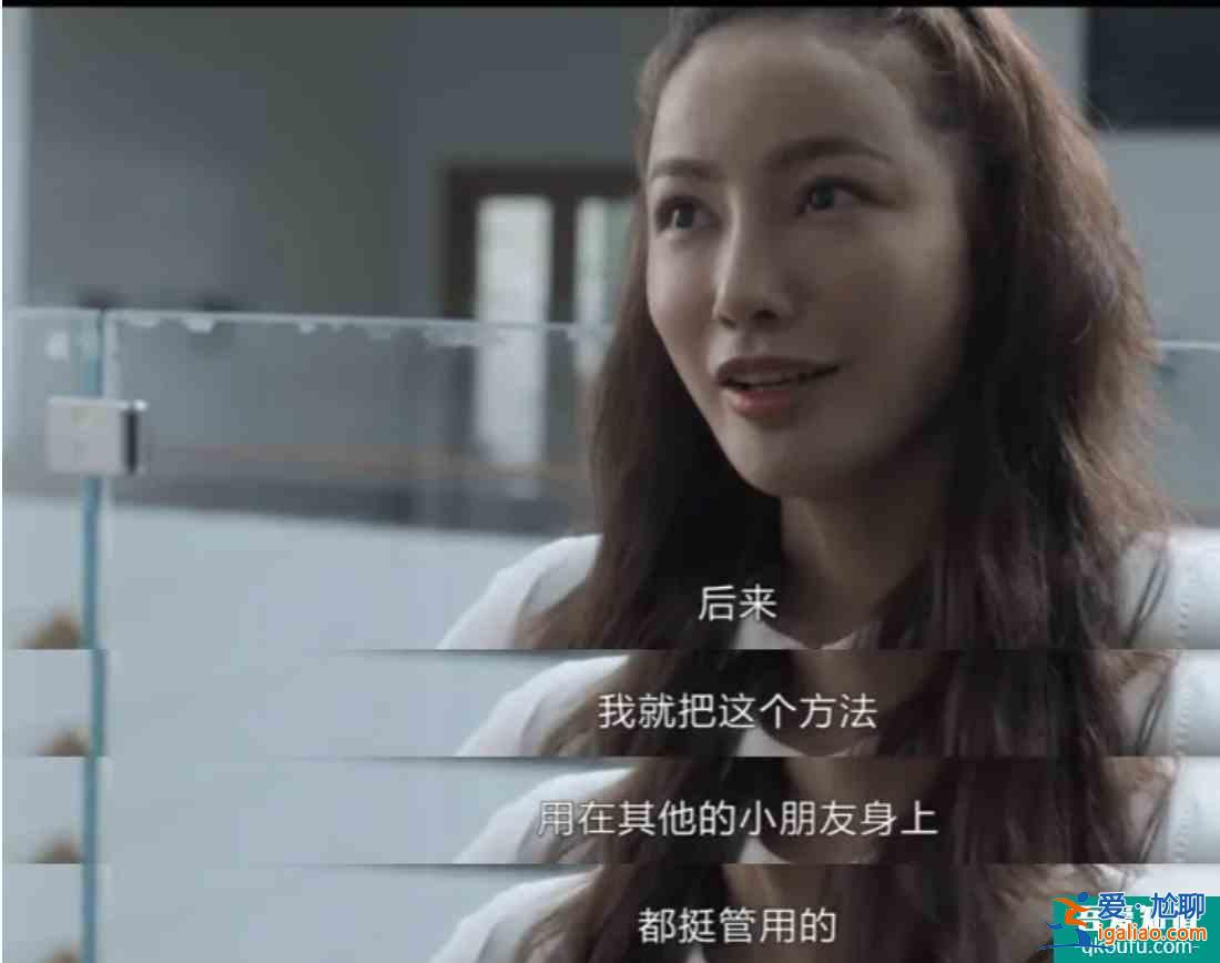 《白色月光》孫雯雯：最高段位的第三者，圖的根本不是男人？