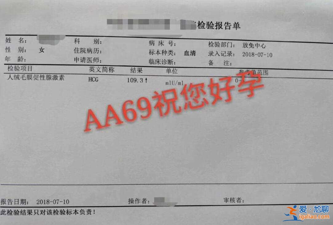 專門幫人生孩子_(如何助孕)？