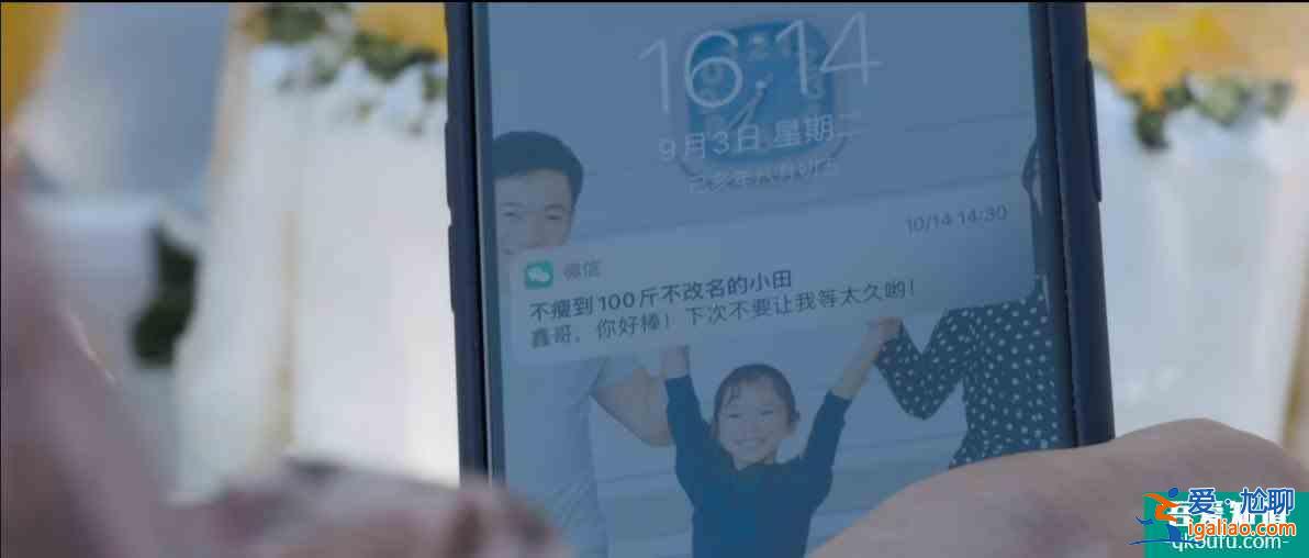 《白色月光》：不怪張一神經(jīng)，三個細節(jié)證明張鑫的連環(huán)扣多致命？