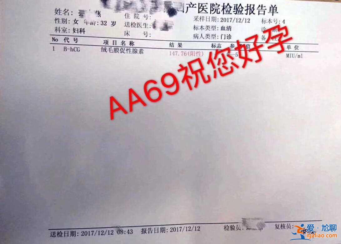 上海助孕公司找那家——真的一次一套房嗎？？