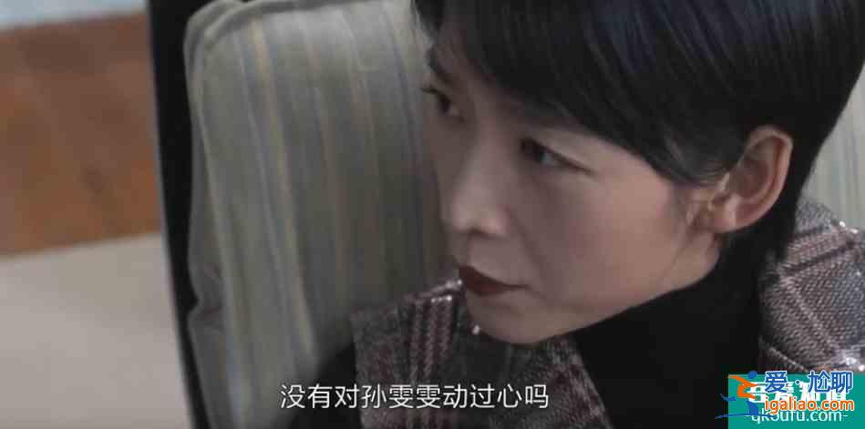 《白色月光》張鑫出軌對象是楊雁，孫雯雯是炮灰，張鑫設(shè)的什么局？