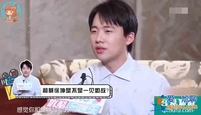 蔡徐坤找郭麒麟學(xué)相聲被拒絕 拜師學(xué)藝的路并不簡(jiǎn)單？