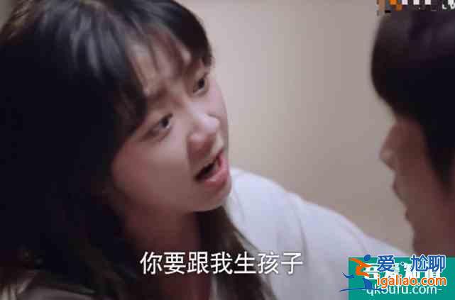 以家人之名：子秋跟尖尖表白，抱住尖尖腿不放，誰注意他手放哪？？