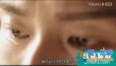 《琉璃》被求注水加更？成毅創(chuàng)名臺詞虐瞎觀眾，史上最慘男主穩(wěn)了？