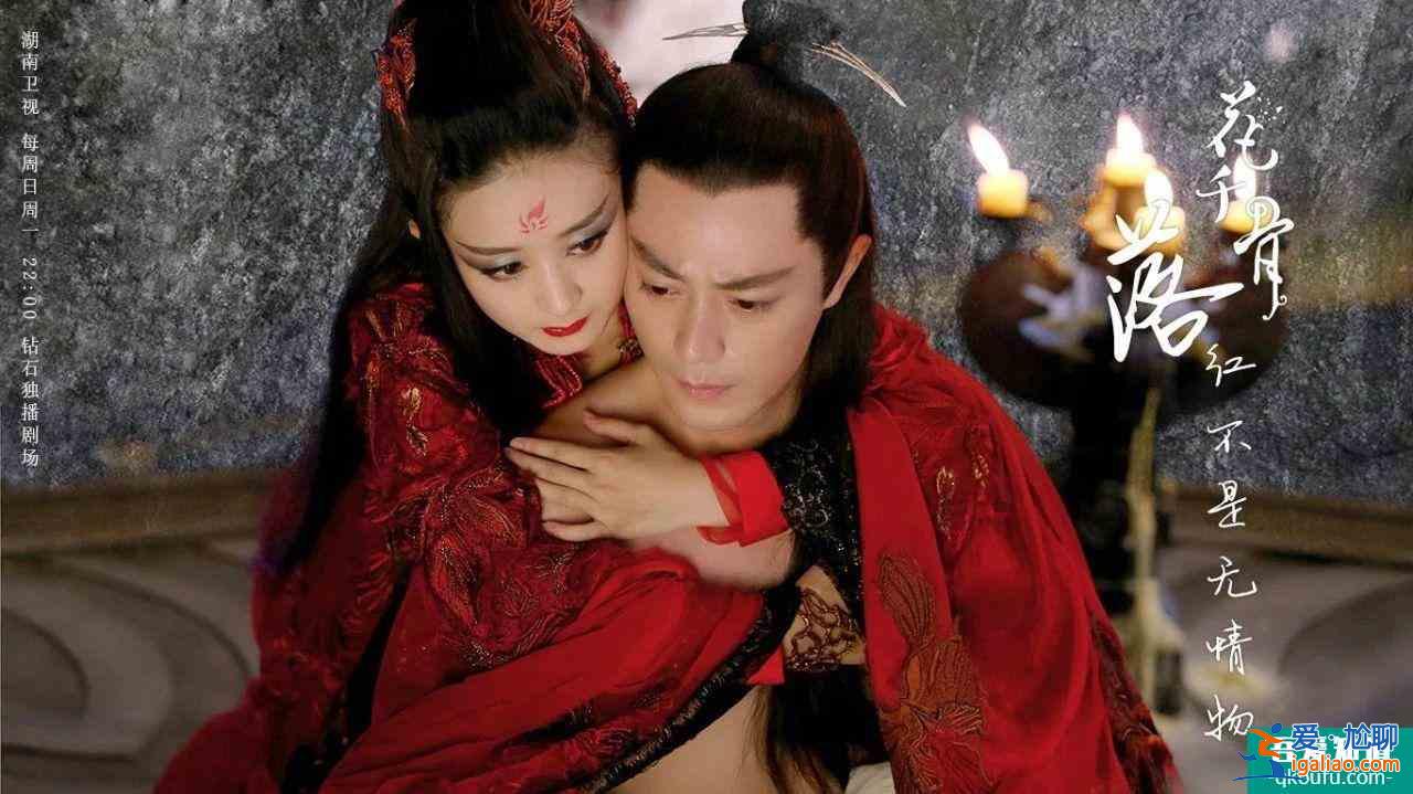《琉璃》女主的劇情，模仿花千骨和扶搖，卻創(chuàng)下仙俠劇最高分？