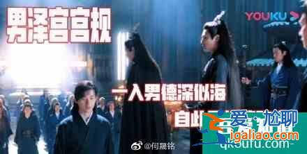《琉璃》被求注水加更？成毅創(chuàng)名臺詞虐瞎觀眾，史上最慘男主穩(wěn)了？
