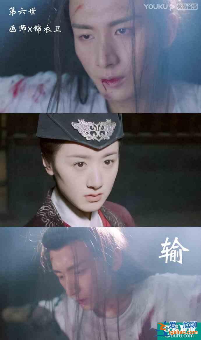 《琉璃》司鳳十賭九輸，九世都慘死，不能相守，網(wǎng)友卻求拍番外？