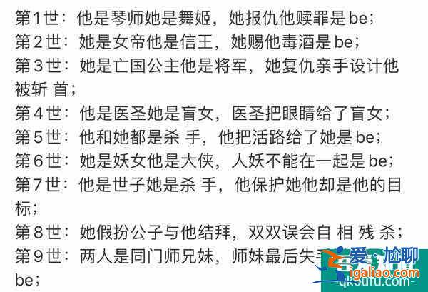 《琉璃》被求注水加更？成毅創(chuàng)名臺詞虐瞎觀眾，史上最慘男主穩(wěn)了？