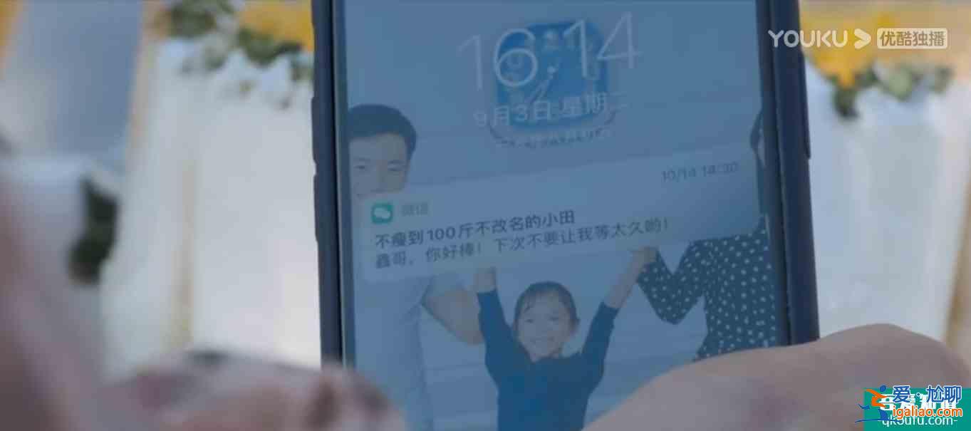 白色月光：95％男性不敢讓伴侶看的懸疑出軌劇，精彩在哪？？