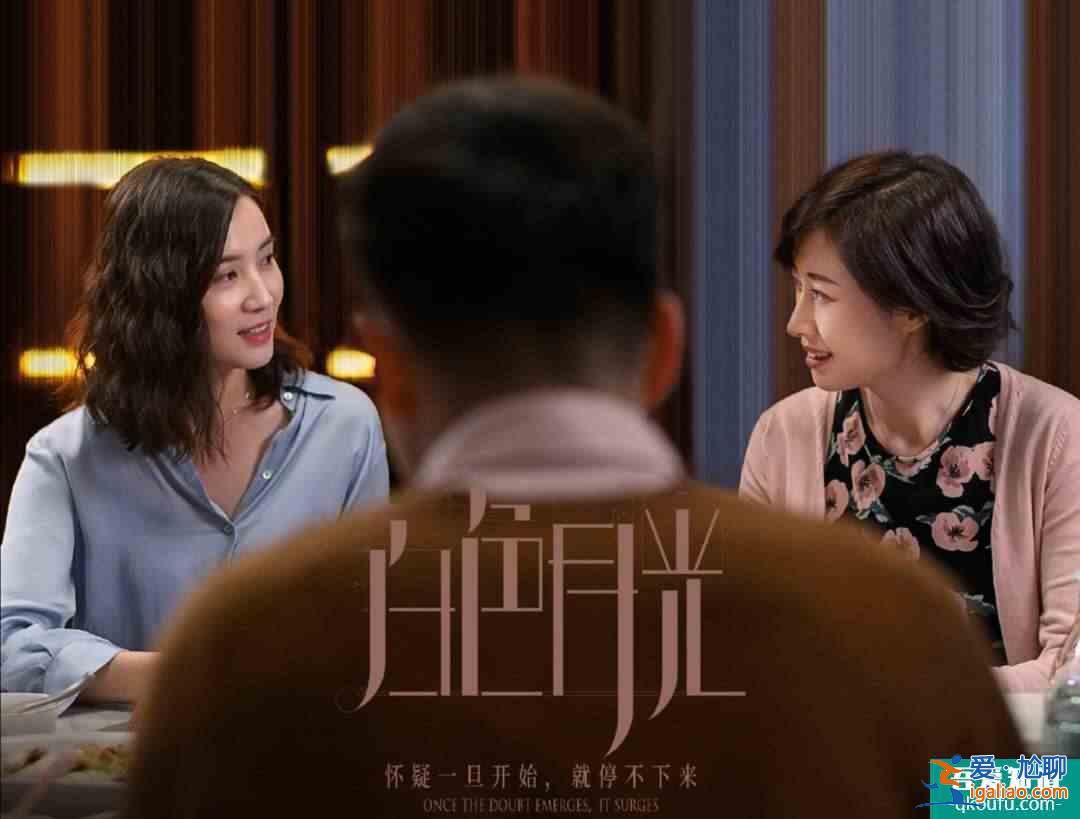 《白色月光》張一的婚姻危機(jī)：女人的一生，都在傷害中一次次成長(zhǎng)？