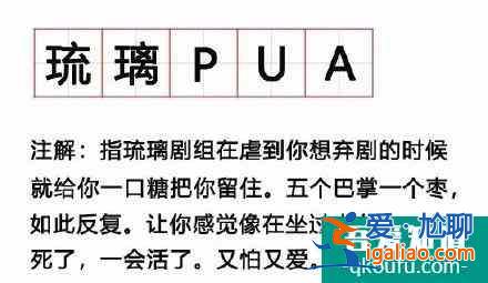 《琉璃》被求注水加更？成毅創(chuàng)名臺詞虐瞎觀眾，史上最慘男主穩(wěn)了？