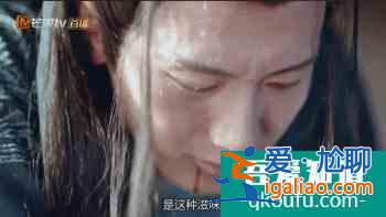 《琉璃》被求注水加更？成毅創(chuàng)名臺詞虐瞎觀眾，史上最慘男主穩(wěn)了？