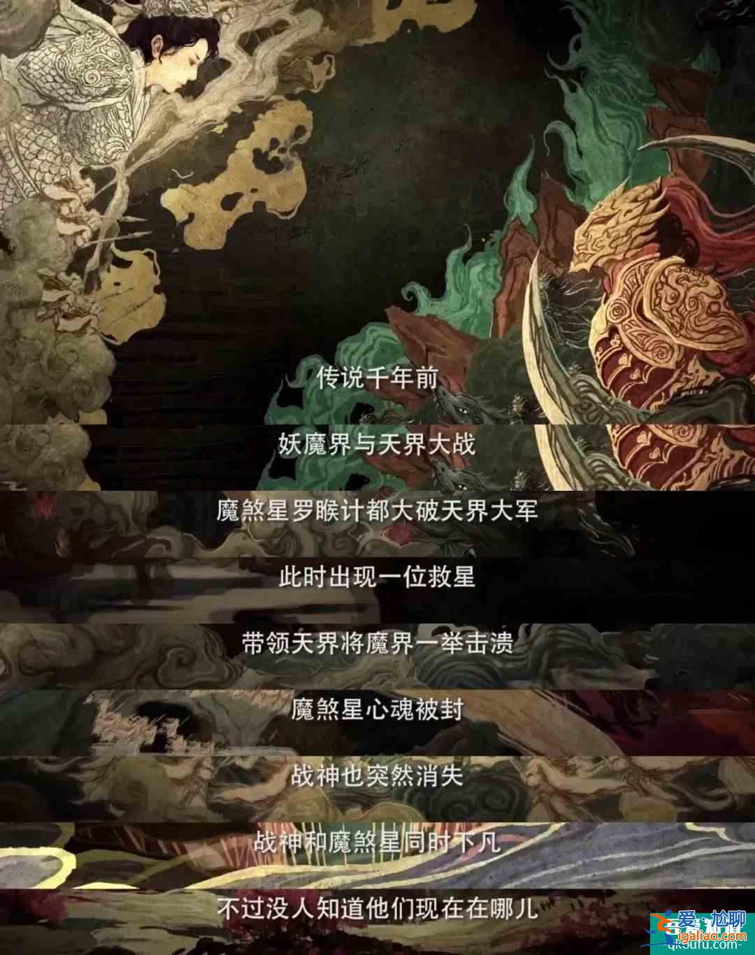 《琉璃》CP司鳳&amp;璇璣也太好磕了，讓人從戲里愛(ài)到戲外？