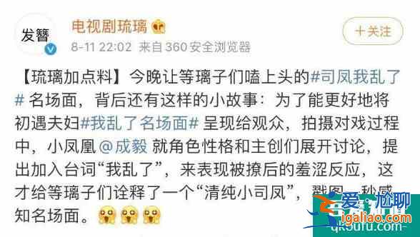 《琉璃》被求注水加更？成毅創(chuàng)名臺詞虐瞎觀眾，史上最慘男主穩(wěn)了？