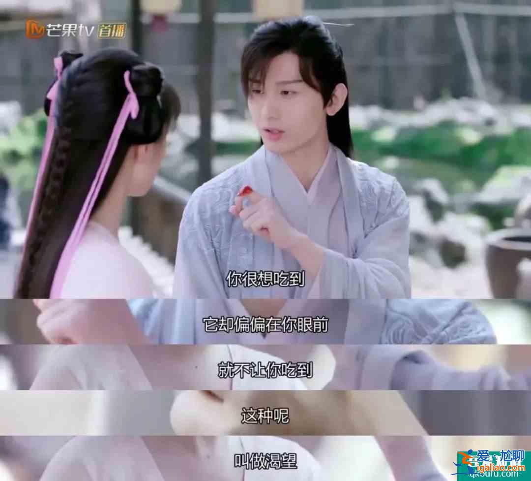 《琉璃》CP司鳳&amp;璇璣也太好磕了，讓人從戲里愛(ài)到戲外？