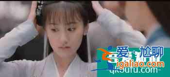 《琉璃》被求注水加更？成毅創(chuàng)名臺詞虐瞎觀眾，史上最慘男主穩(wěn)了？