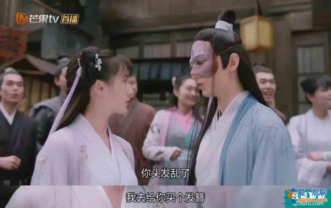 《琉璃》CP司鳳&amp;璇璣也太好磕了，讓人從戲里愛(ài)到戲外？