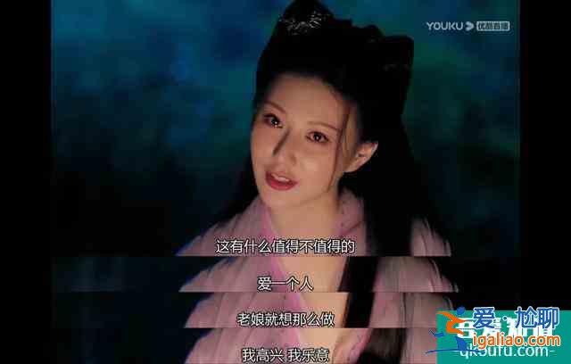 《琉璃》怎么樣才叫值得愛？紫狐說出了我聽過最好的答案？