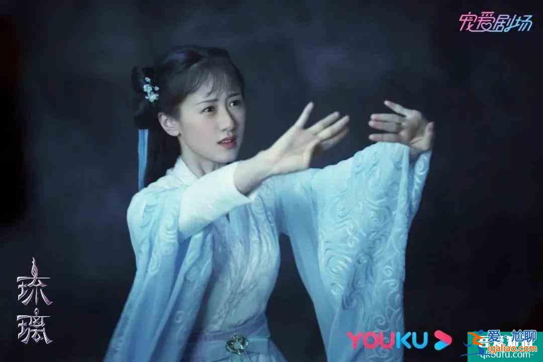 《琉璃》CP司鳳&amp;璇璣也太好磕了，讓人從戲里愛(ài)到戲外？