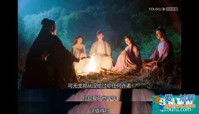 《琉璃》怎么樣才叫值得愛？紫狐說出了我聽過最好的答案？