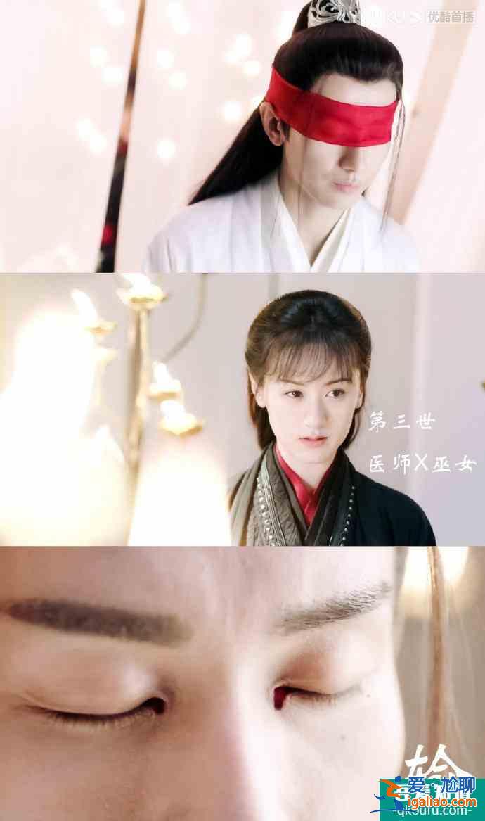 《琉璃》司鳳十賭九輸，九世都慘死，不能相守，網(wǎng)友卻求拍番外？