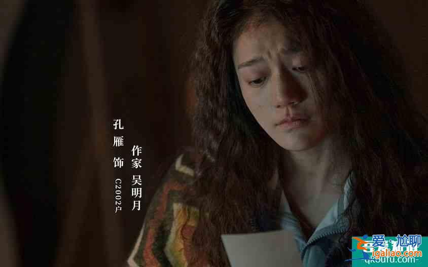 《摩天大樓》：驚天大反轉！原來死者才是真正的殺人兇手？