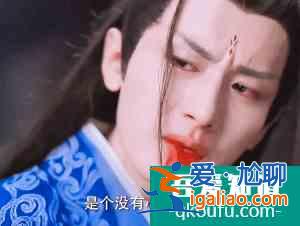 《琉璃》被求注水加更？成毅創(chuàng)名臺詞虐瞎觀眾，史上最慘男主穩(wěn)了？