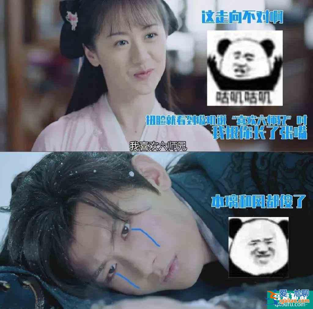 《琉璃》CP司鳳&amp;璇璣也太好磕了，讓人從戲里愛(ài)到戲外？