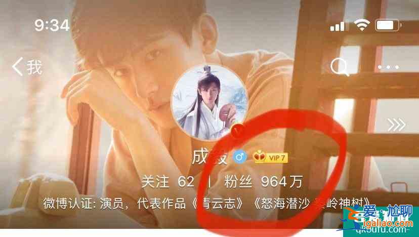 《琉璃》被求注水加更？成毅創(chuàng)名臺詞虐瞎觀眾，史上最慘男主穩(wěn)了？