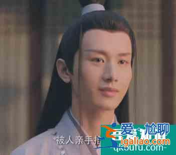 《琉璃》被求注水加更？成毅創(chuàng)名臺詞虐瞎觀眾，史上最慘男主穩(wěn)了？