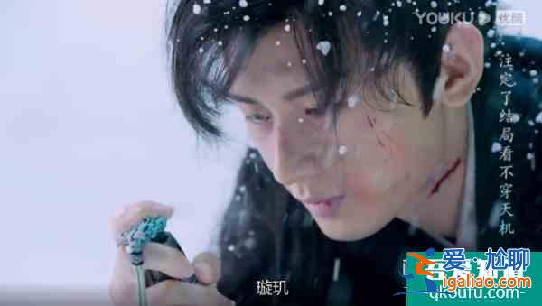 《琉璃》被求注水加更？成毅創(chuàng)名臺詞虐瞎觀眾，史上最慘男主穩(wěn)了？