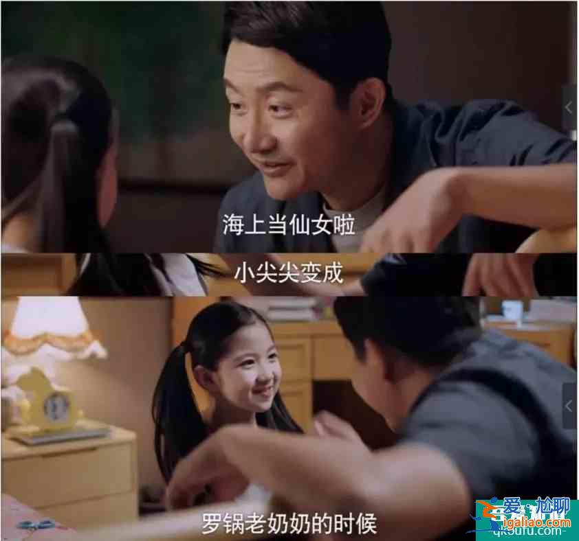 《以家人之名》：最失敗的父母和最成功的父母，都在里面了？