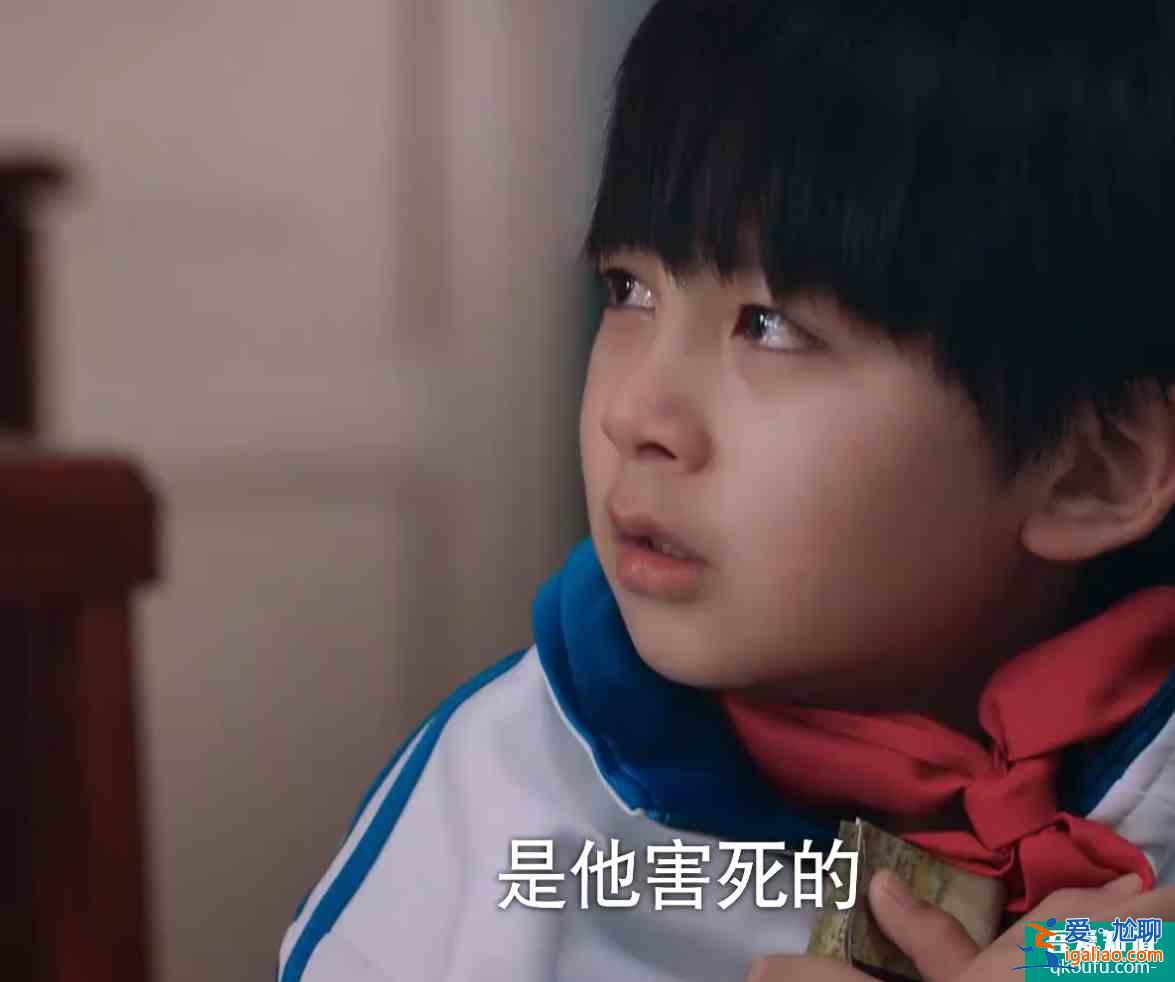 《以家人之名》：原生家庭，不要讓“懂事”，毀了孩子一生？