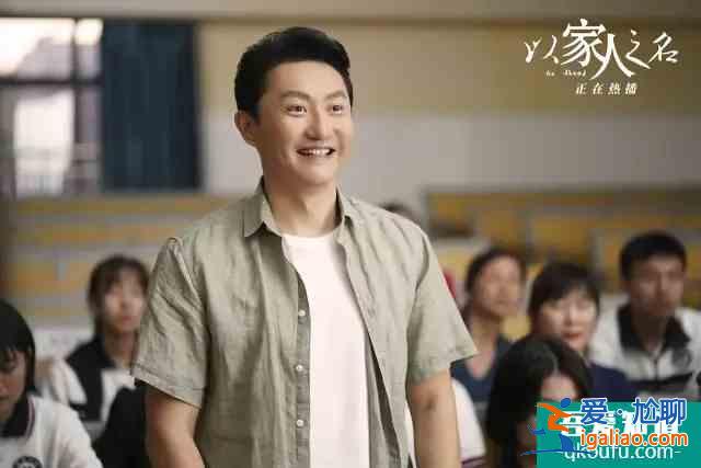 《以家人之名》用“奇怪”的一家人，讓你感受溫暖？