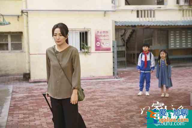 《以家人之名》：原生家庭，不要讓“懂事”，毀了孩子一生？