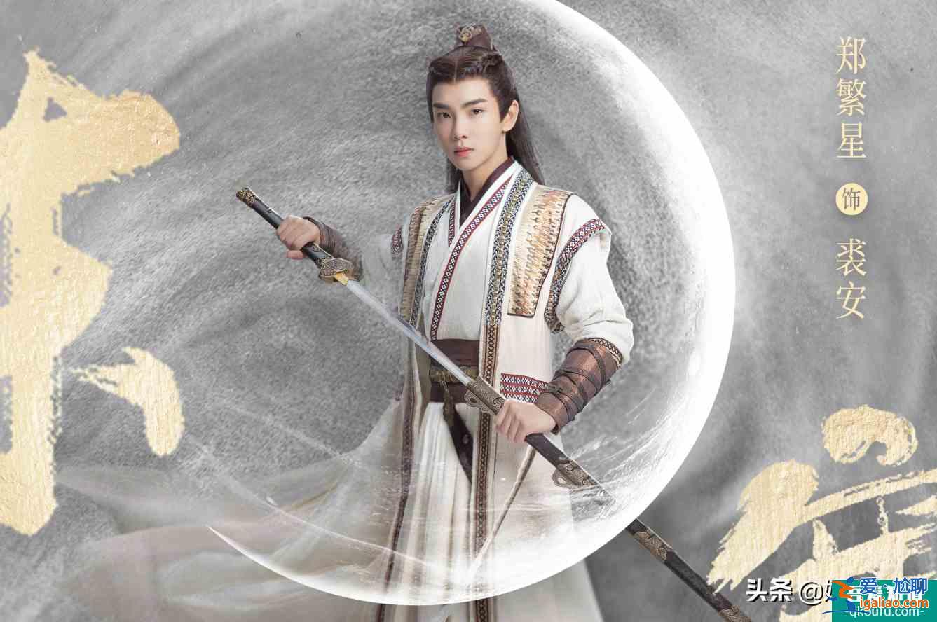 《明月曾照江東寒》8月開更，于朦朧帥氣出鏡，女主更是天生麗質(zhì)？
