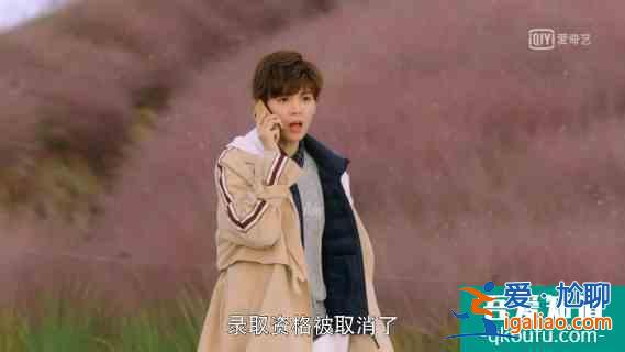《穿盔甲的少女》開播笑到頭掉，冰甜CP首次KISS太魔性了？