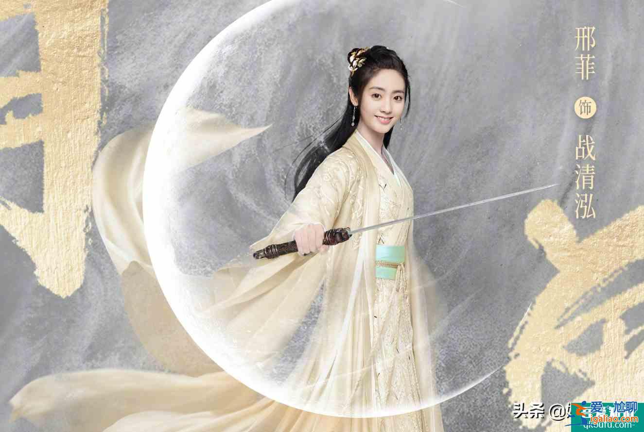 《明月曾照江東寒》8月開更，于朦朧帥氣出鏡，女主更是天生麗質(zhì)？