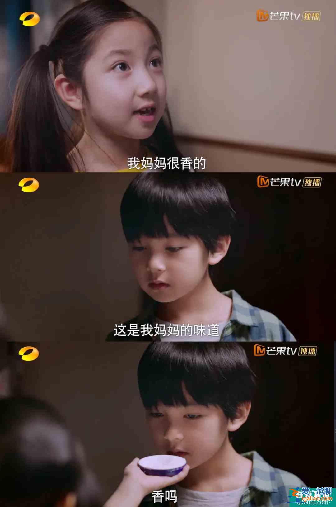 《以家人之名》用“奇怪”的一家人，讓你感受溫暖？