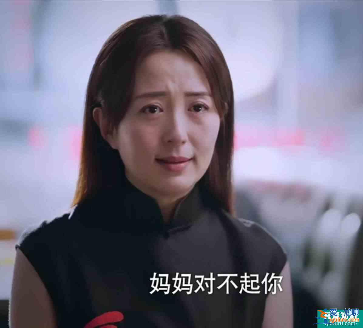 《以家人之名》陳婷：想要依賴兒子一輩子，凌霄再次陷入兩難境地？