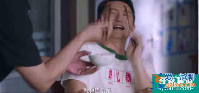 《以家人之名》用“奇怪”的一家人，讓你感受溫暖？