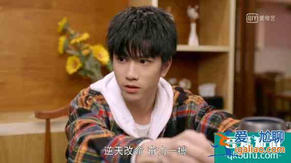 《穿盔甲的少女》開播笑到頭掉，冰甜CP首次KISS太魔性了？
