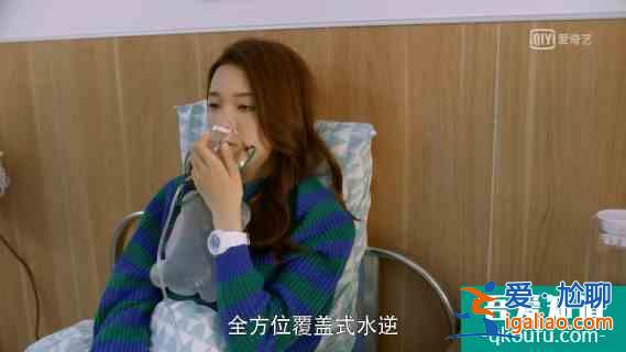 《穿盔甲的少女》開播笑到頭掉，冰甜CP首次KISS太魔性了？