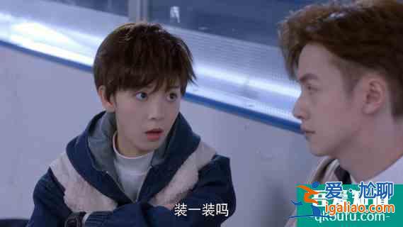 《穿盔甲的少女》開播笑到頭掉，冰甜CP首次KISS太魔性了？